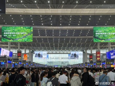 40.8万张！成都东站国庆首日车票预售量创历史新高