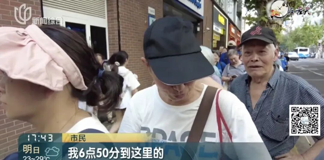 上海已经卖疯！“他们说这是唐僧肉！”阿姨爷叔排队5小时，队伍看不到尽头...