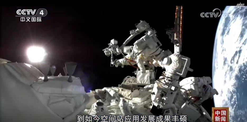 身着“中国红”、国旗与地球同框 中国航天人的家国情怀都藏在这些细节里