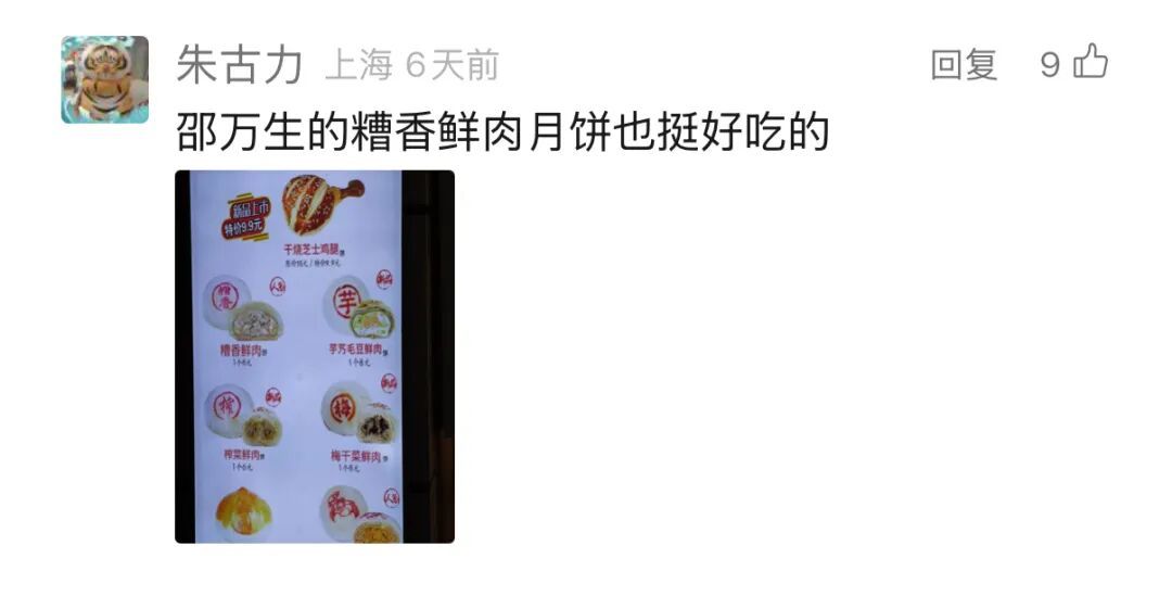 上海已经卖疯！“他们说这是唐僧肉！”阿姨爷叔排队5小时，队伍看不到尽头...