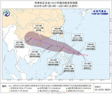 21号台风麦德姆即将生成 新台风“打直球”再奔琼粤沿海