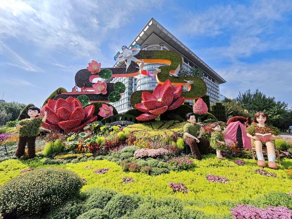 天安门广场国庆大花篮+长安街沿线花坛实拍图→(附打卡指南) 天安门广场国庆大花篮+长安街沿线花坛实拍图→(附打卡指南)