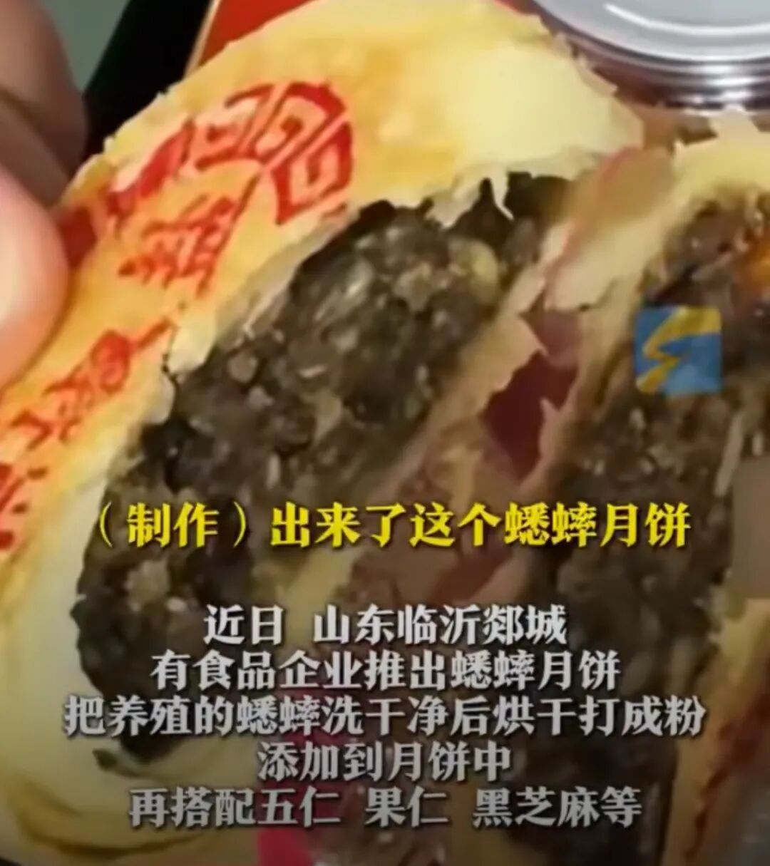 上海已经卖疯！“他们说这是唐僧肉！”阿姨爷叔排队5小时，队伍看不到尽头...