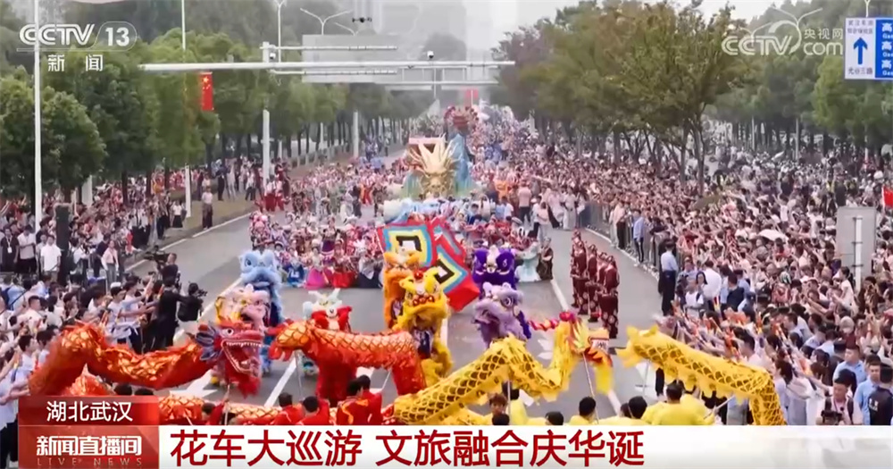 透过通信大数据看假期消费热情“燃” 文旅融合新气象出彩又“出圈”