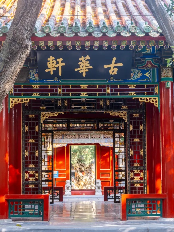 故宫里的“神秘花园”开放！