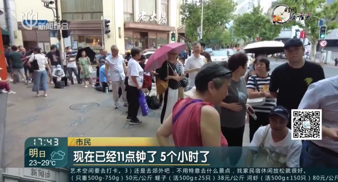 上海已经卖疯！“他们说这是唐僧肉！”阿姨爷叔排队5小时，队伍看不到尽头...