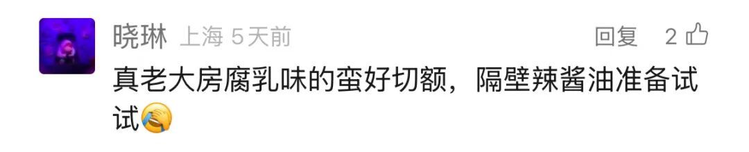 上海已经卖疯！“他们说这是唐僧肉！”阿姨爷叔排队5小时，队伍看不到尽头...