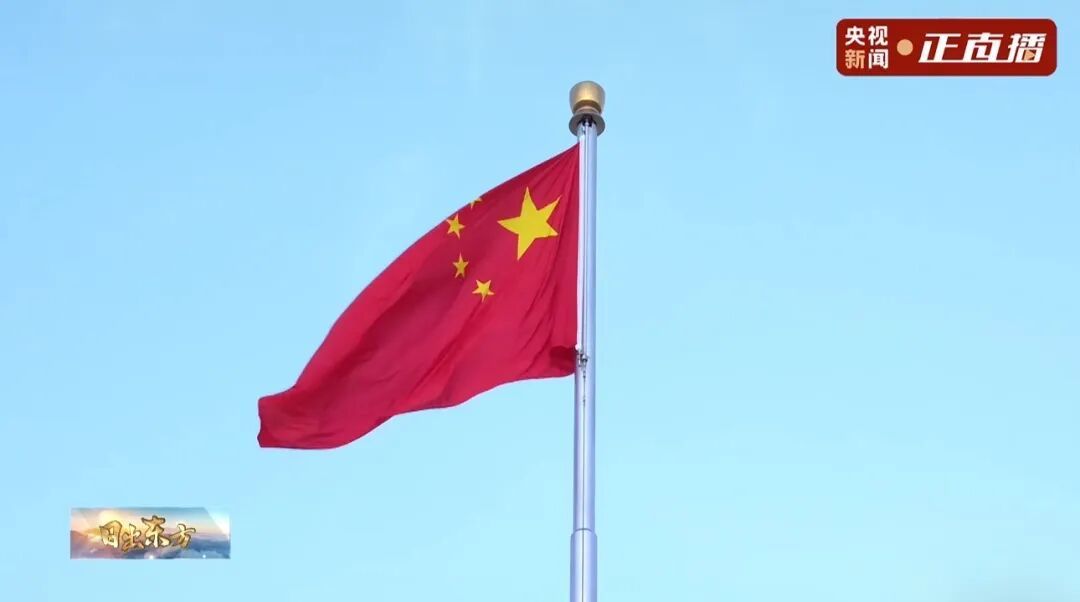 今天早上天安门广场上的这一幕,刷屏了! 今天早上天安门广场上的这一幕,刷屏了!