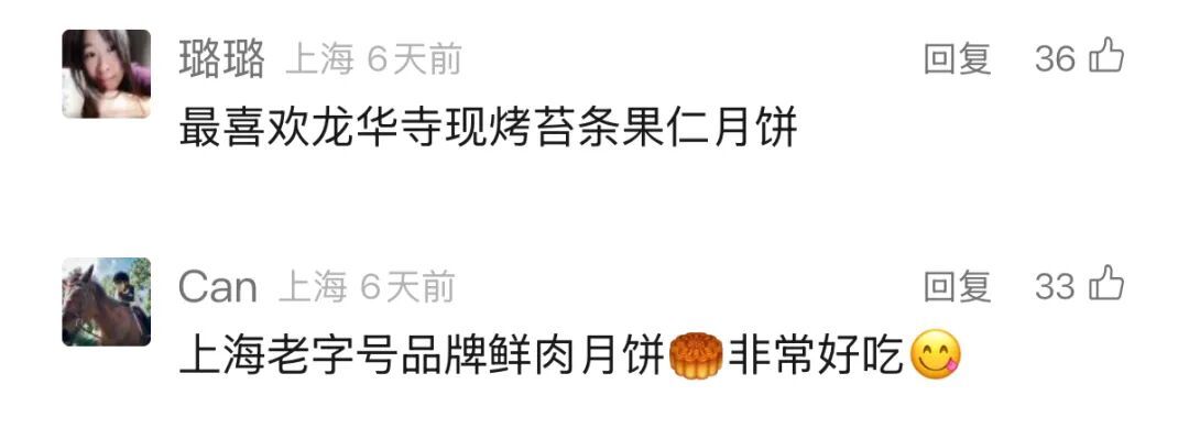 上海已经卖疯！“他们说这是唐僧肉！”阿姨爷叔排队5小时，队伍看不到尽头...