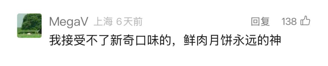 上海已经卖疯！“他们说这是唐僧肉！”阿姨爷叔排队5小时，队伍看不到尽头...