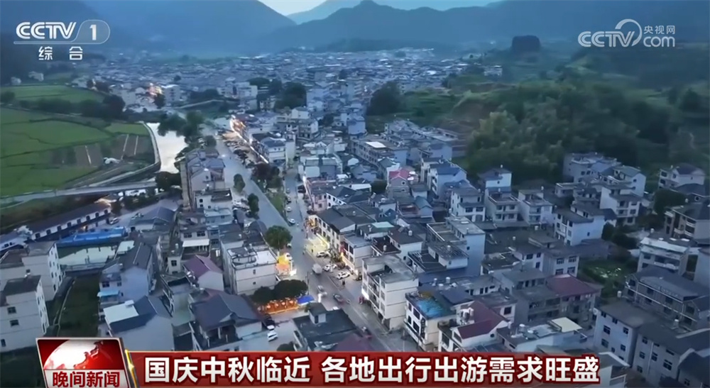 出游“旺”、消费“热”、供给“足” 多维数据看国庆中秋假期活力四射