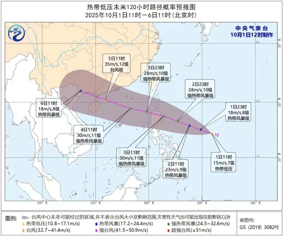 新台风“麦德姆”即将生成！预计在广东这里登陆…