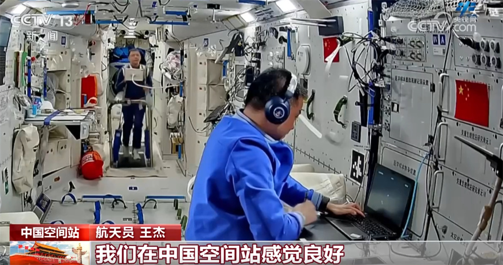 “天问二号+中国空间站”共绘航天强国蓝图 请收下这份来自太空的“祝福”