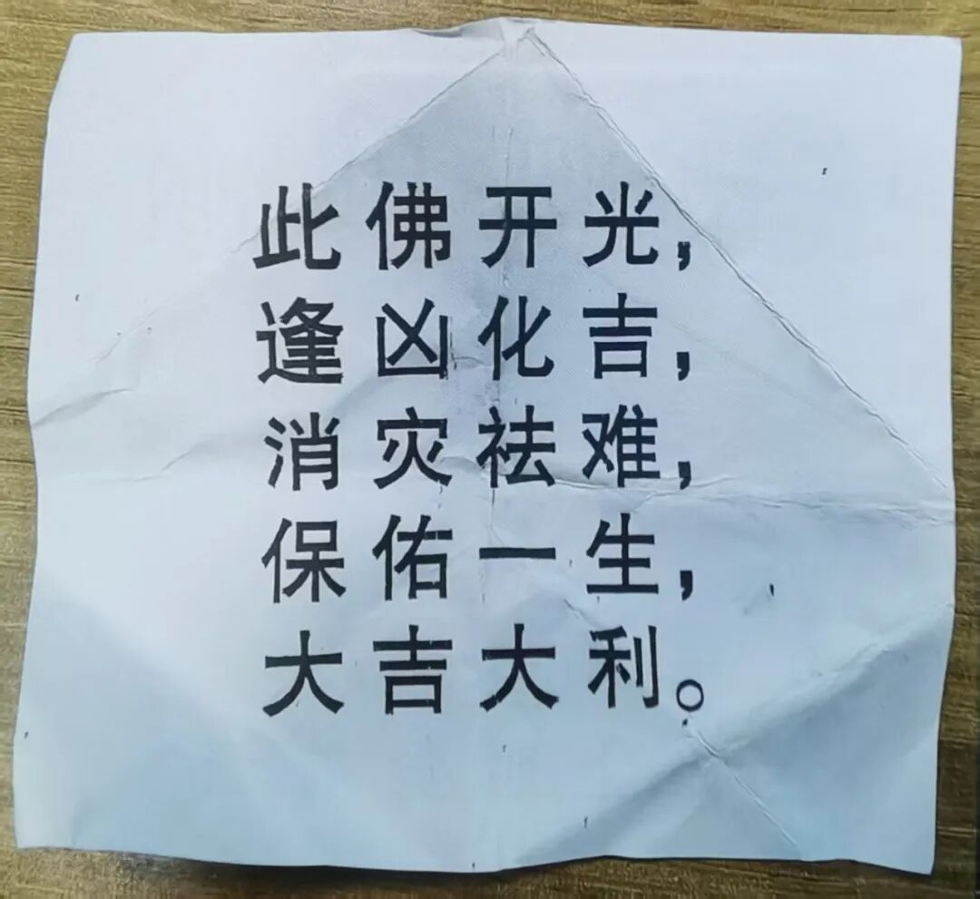 “大师”在医院旁专坑家属！警方：10人落网！