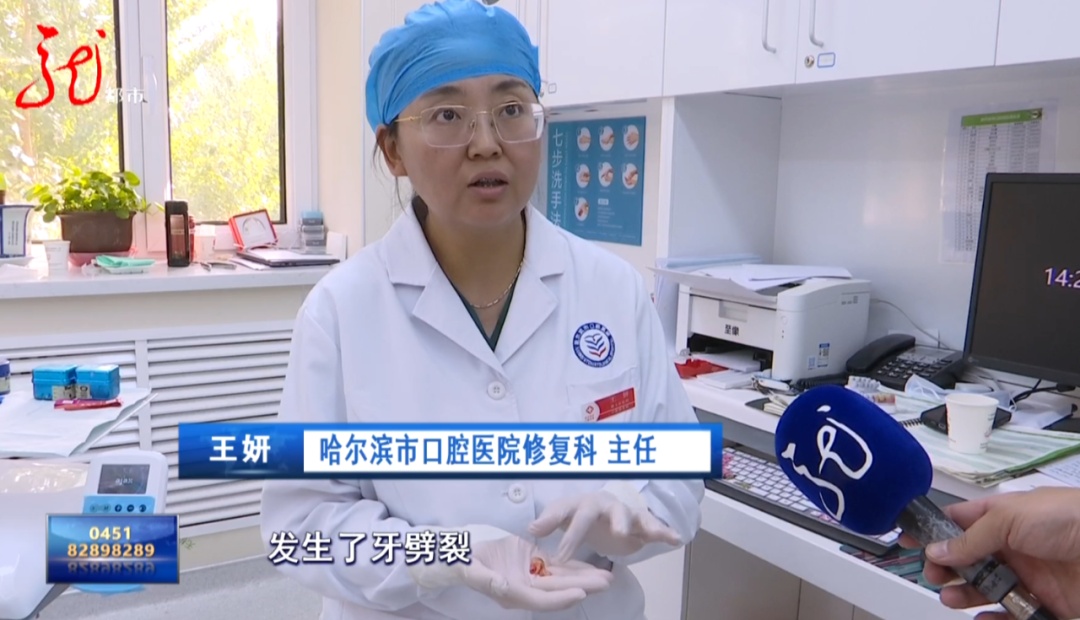 双节聚餐别让牙齿 “躺枪”！这份护牙攻略，帮你避开所有坑