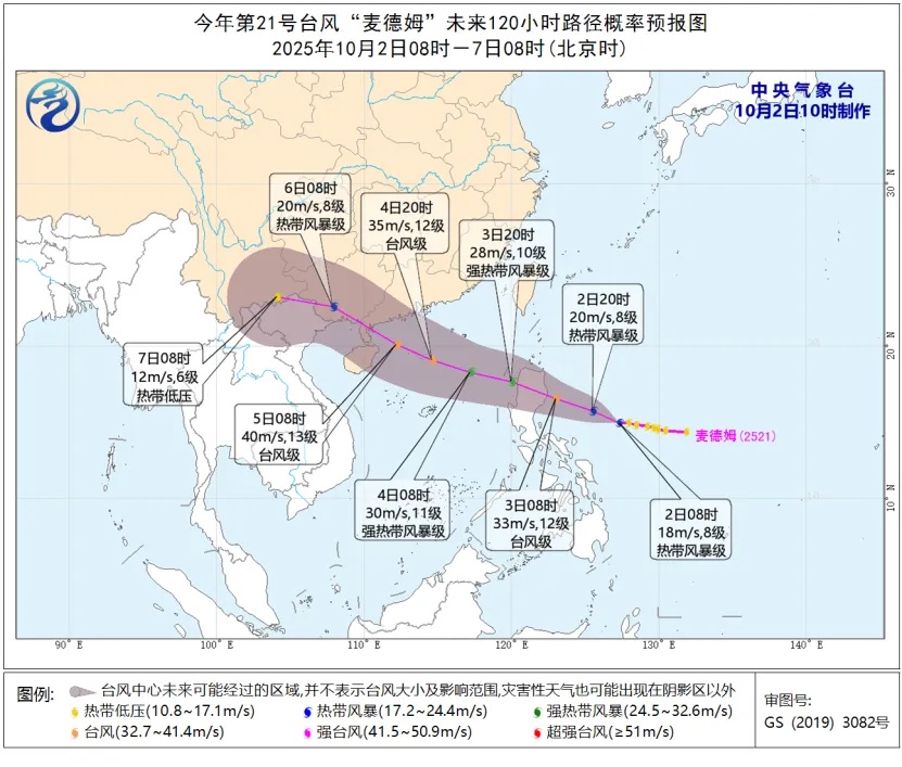 突遇极端天气，上百辆车被困！上海人懵了：是不是全国就上海热……今晚暴雨来袭，台风也在路上→