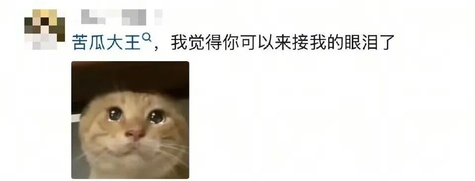 为什么最近网上这么多“勇敢的小羊”？这是什么梗？
