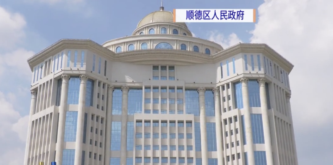 免费停车+20元一餐，广东一机关大院火了！记者现场体验→