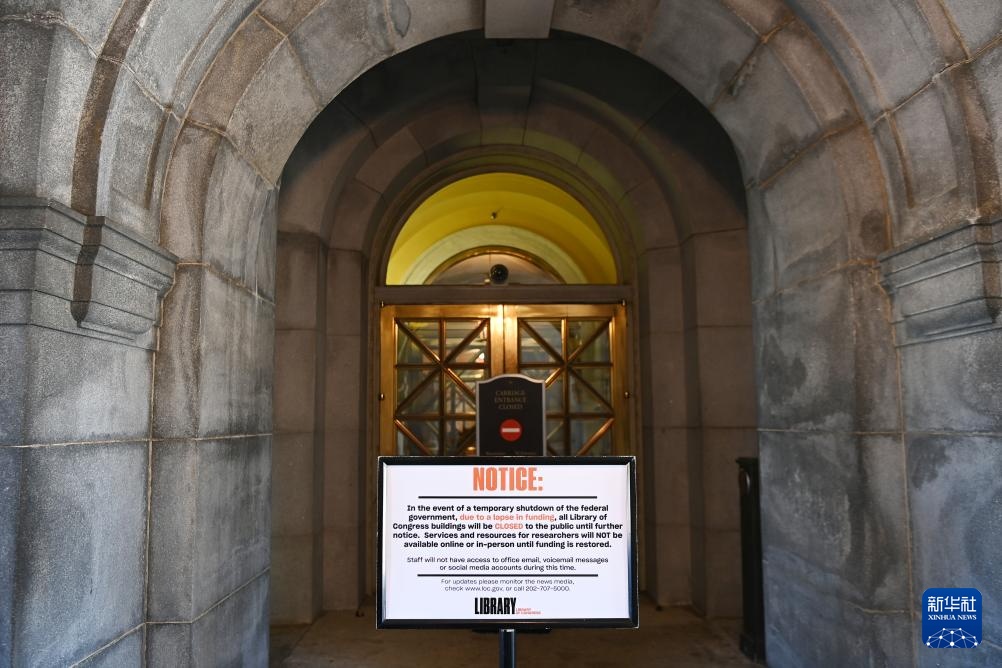 美国联邦政府再“停摆”的首日