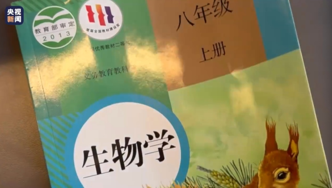 痛别！中学课本上的她走了