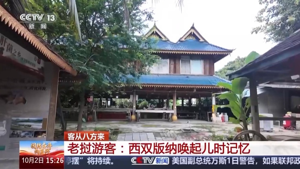 免签“朋友圈”扩大 “中国游”持续火爆