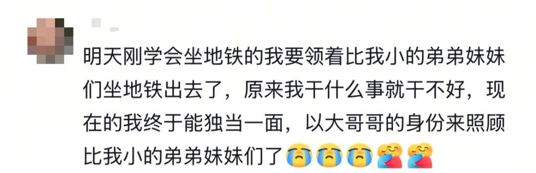 为什么最近网上这么多“勇敢的小羊”？这是什么梗？