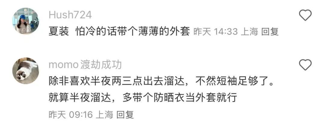 突遇极端天气！上百辆车被困！紧急封路！上海人傻眼：是不是全国就剩上海还热…