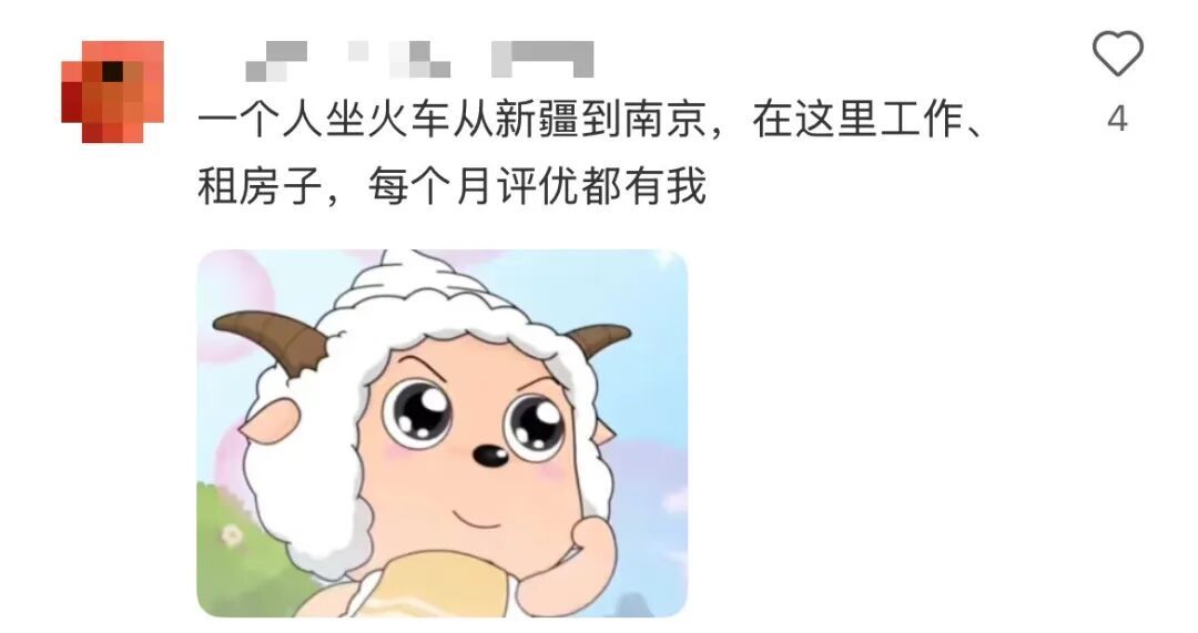 为什么最近网上这么多“勇敢的小羊”？这是什么梗？