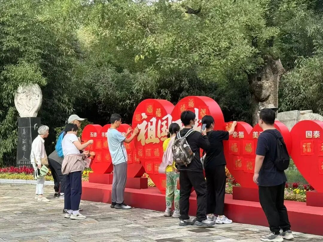 假期首日，北京128.37万人次逛公园！这三家游客最多