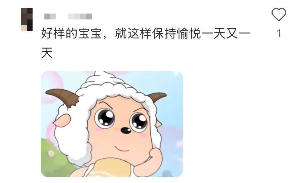 为什么最近网上这么多“勇敢的小羊”？这是什么梗？