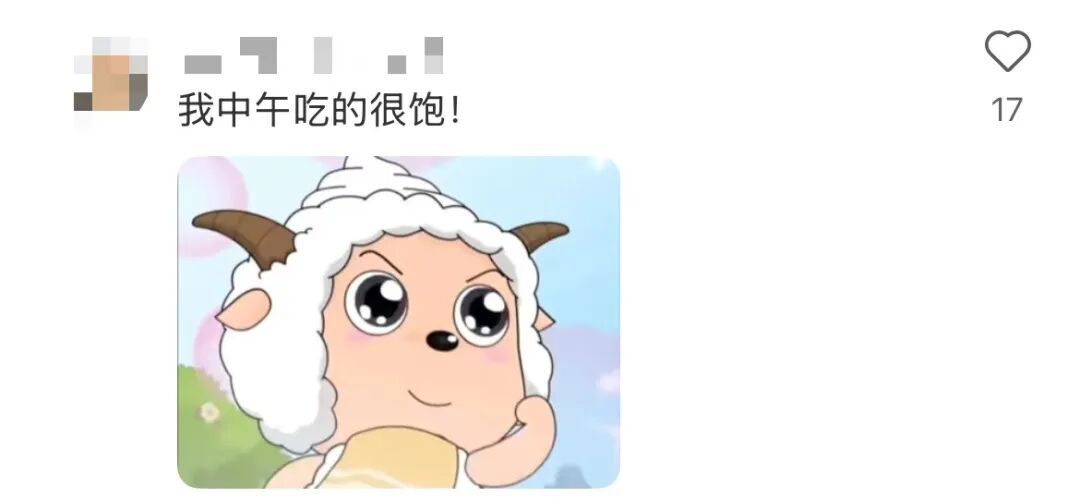 为什么最近网上这么多“勇敢的小羊”？这是什么梗？
