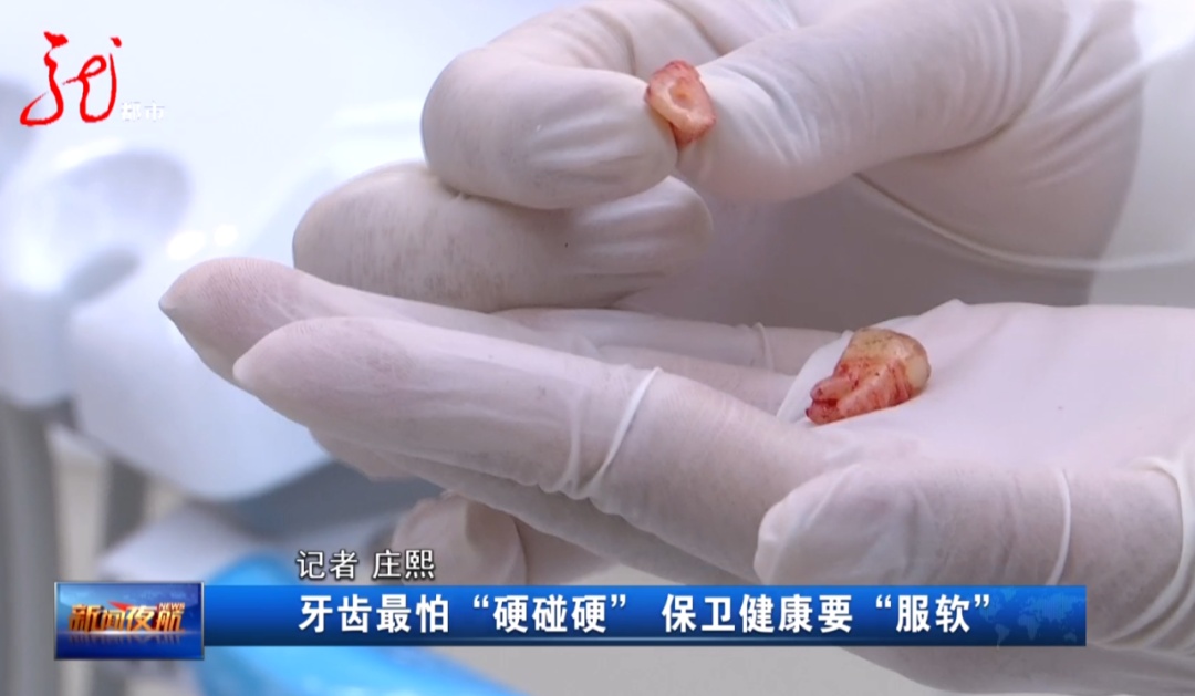 双节聚餐别让牙齿 “躺枪”！这份护牙攻略，帮你避开所有坑