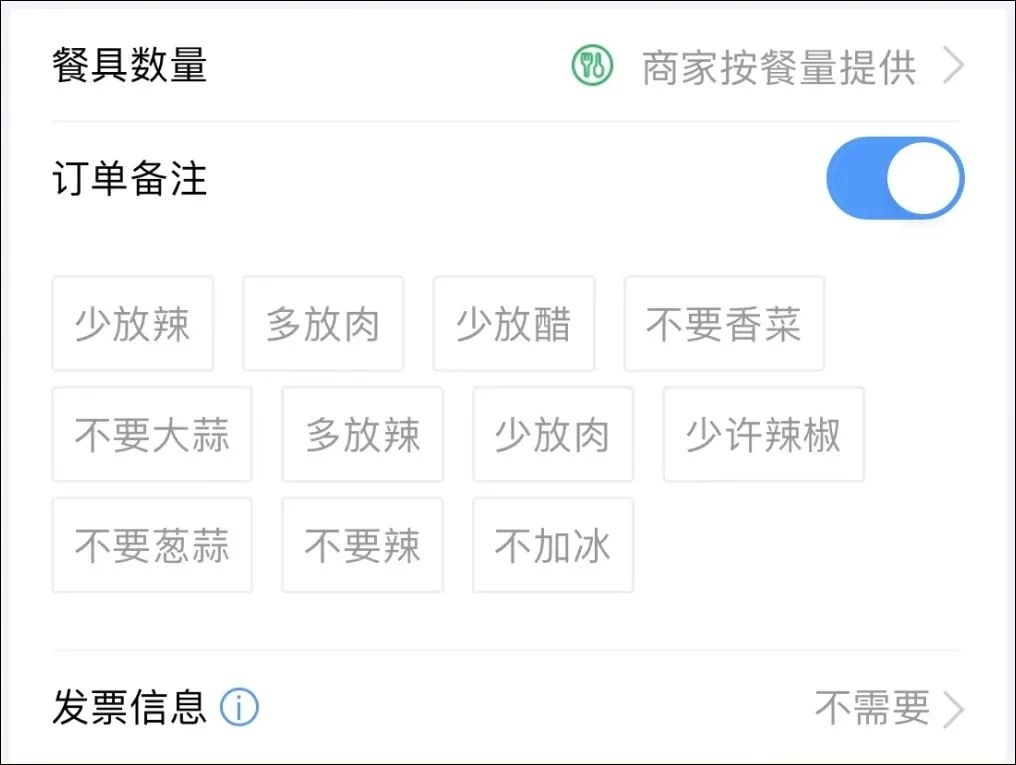 “去不了南昌，但是可以点南昌拌粉！”知名女演员李若彤点赞高铁外卖
