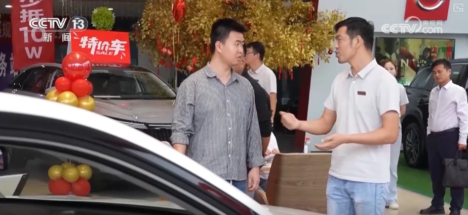 假期消费火热！“国补+折扣+优惠”礼包加码发力激活“金九银十”消费新潜力