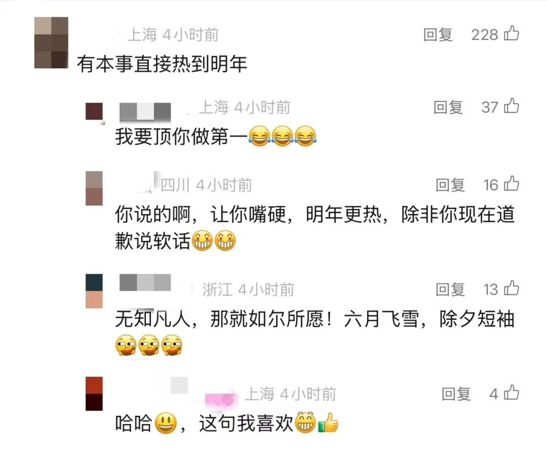 已确认，即将影响上海！今天天气大转折，早点回家！新台风已生成