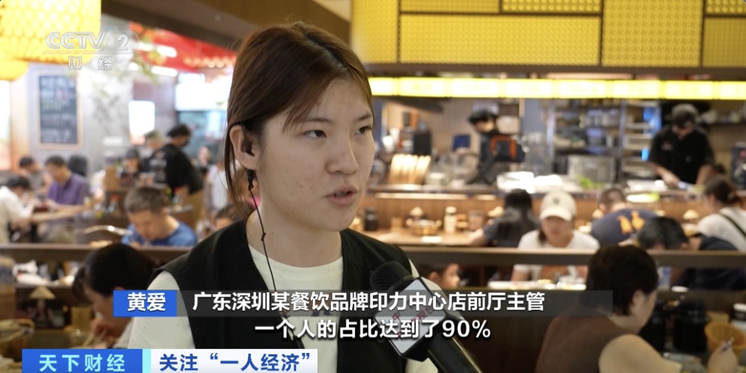 又一万亿元大市场!记者在广东发现→ 又一万亿元大市场!记者在广东发现→