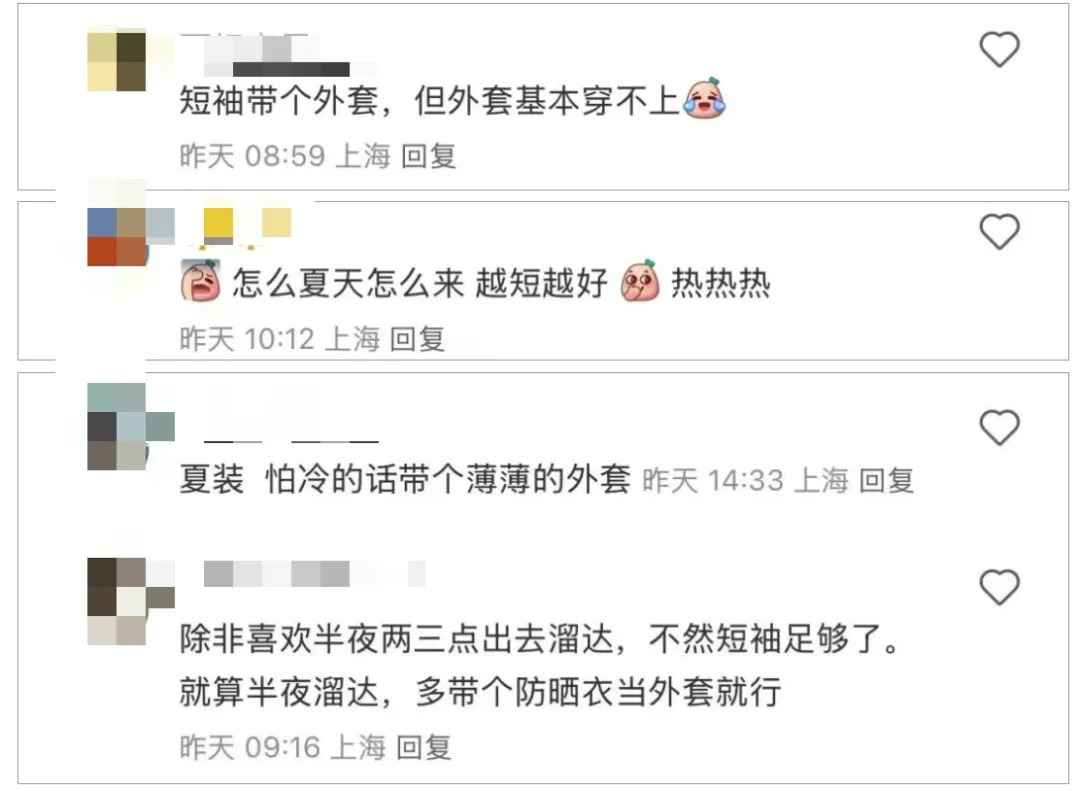 突遇极端天气，上百辆车被困！上海人懵了：是不是全国就上海热……今晚暴雨来袭，台风也在路上→