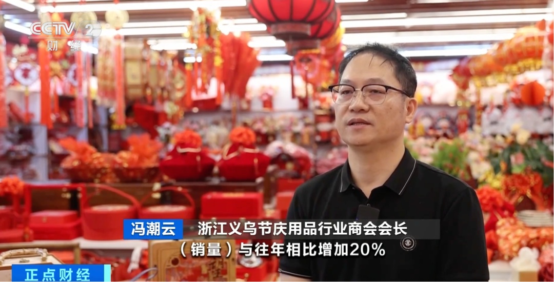 义乌，又卖爆了！