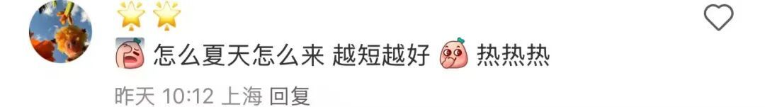 突遇极端天气！上百辆车被困！紧急封路！上海人傻眼：是不是全国就剩上海还热…