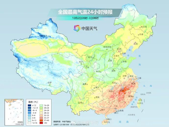 台风“麦德姆”生成！福州直冲39℃！持续5天！