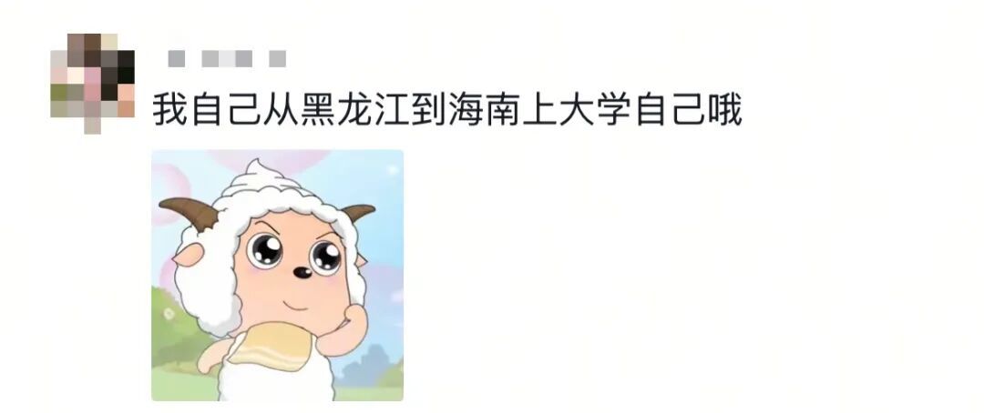 为什么最近网上这么多“勇敢的小羊”？这是什么梗？