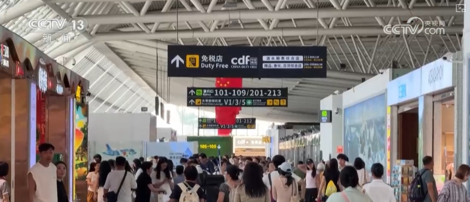 首日！3.36亿人次、增长1.7%！交通部门精心服务 保障旅客出行安全便捷