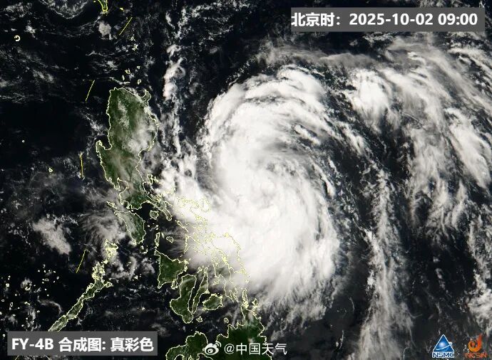 预计5日登陆海南或广东雷州半岛！新台风“麦德姆”正在生成并趋向粤西