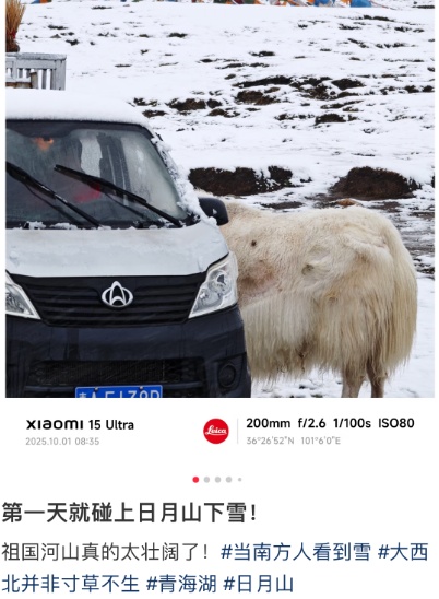 这是今天的西湖！热到破纪录！接下来可能直逼40℃…