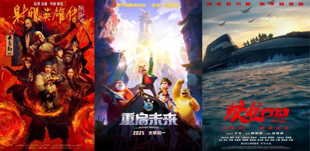 2025年全国观影人次破10亿，你看了哪部？