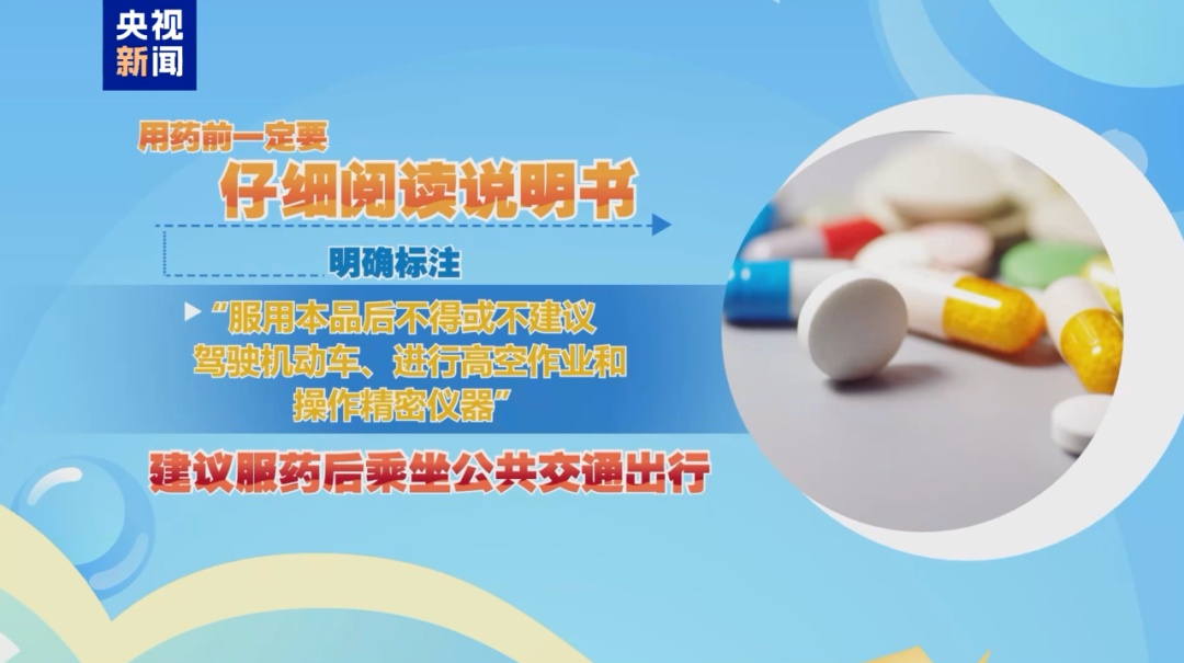 自驾出游玩手机晕车?不怕~缓解方法来了! 自驾出游玩手机晕车?不怕~缓解方法来了!