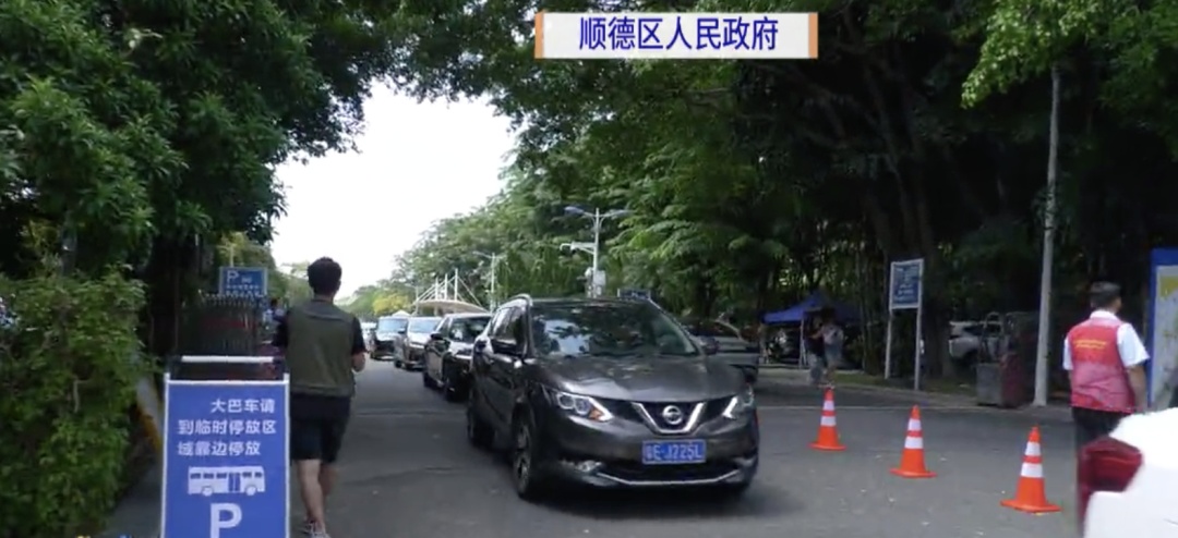 免费停车+20元一餐，广东一机关大院火了！记者现场体验→