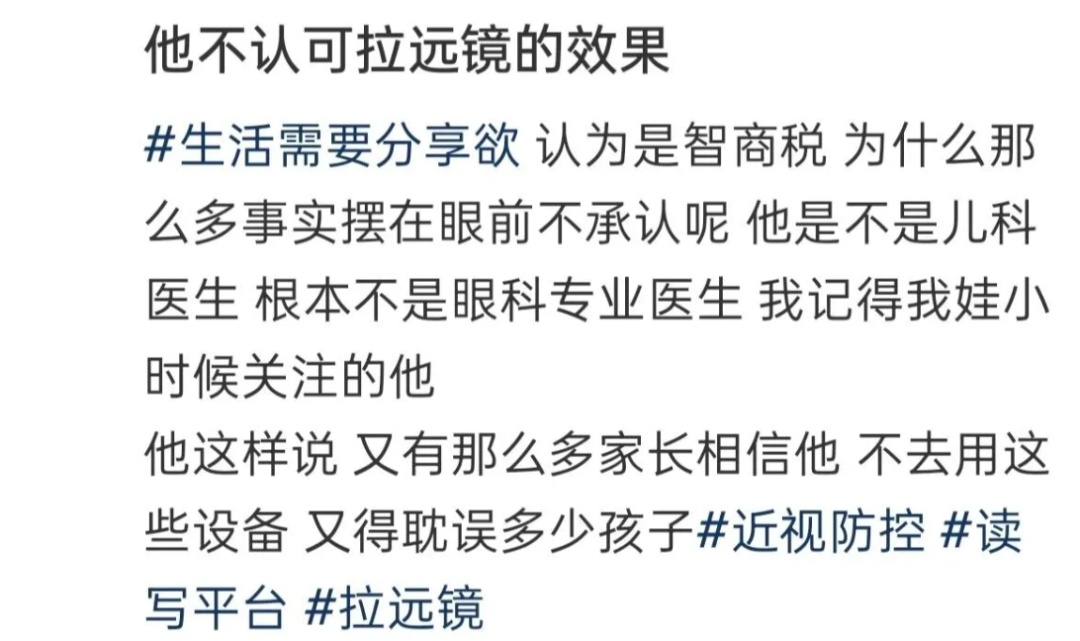 突然爆火！有店铺卖出上万件，不少家长都下手了，医生紧急提醒