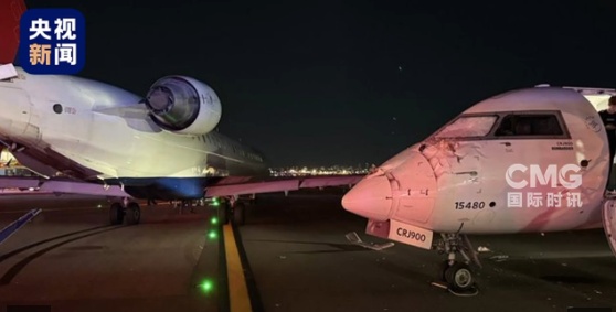 美国纽约机场两架客机相撞,达美航空致歉 美国纽约机场两架客机相撞,达美航空致歉