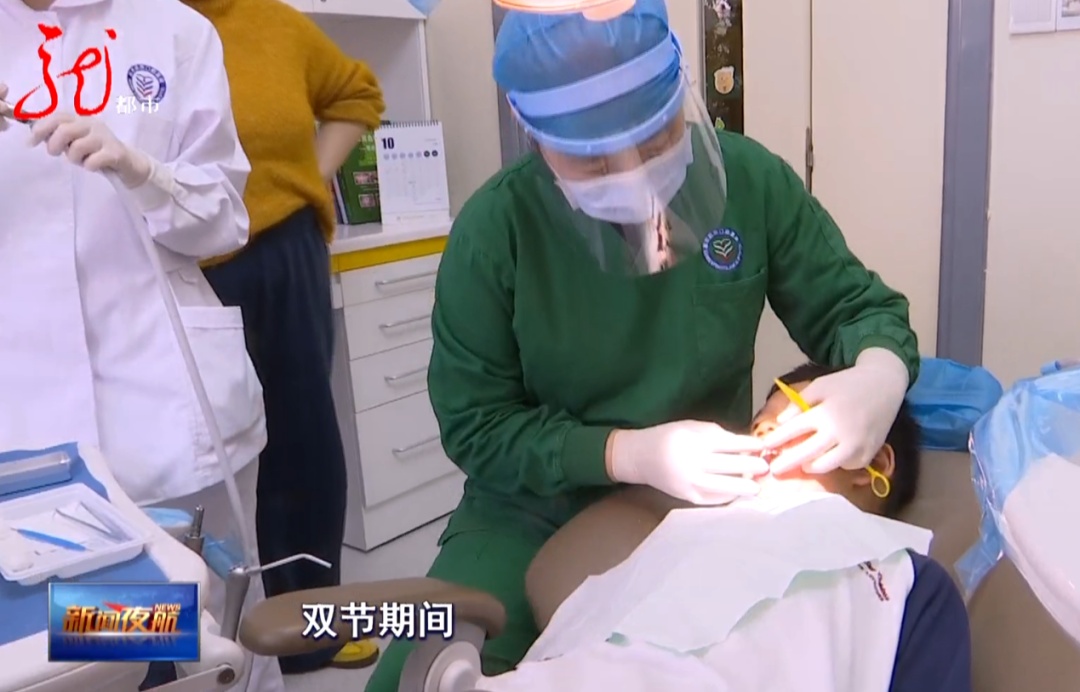 双节聚餐别让牙齿 “躺枪”！这份护牙攻略，帮你避开所有坑